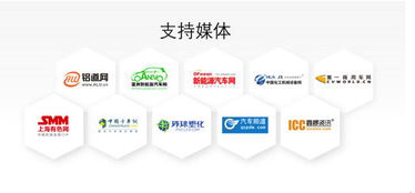 汽車產業鏈共聚合肥，共話Benchmark分析與數據服務發展