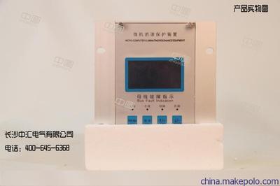 專業(yè)解析 DS-KSX196H 二次消諧器——中匯電氣為您提供可靠保護方案