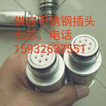  東莞市橫瀝深福電子廠 主營 帶插頭電腦周邊連接線